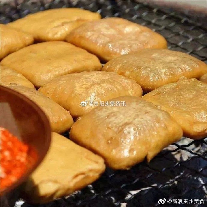 烤小豆腐
