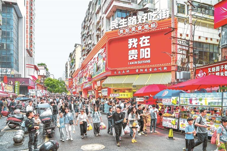 民生路