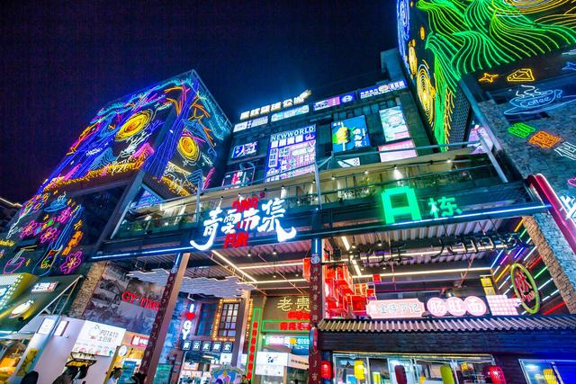 青云市集