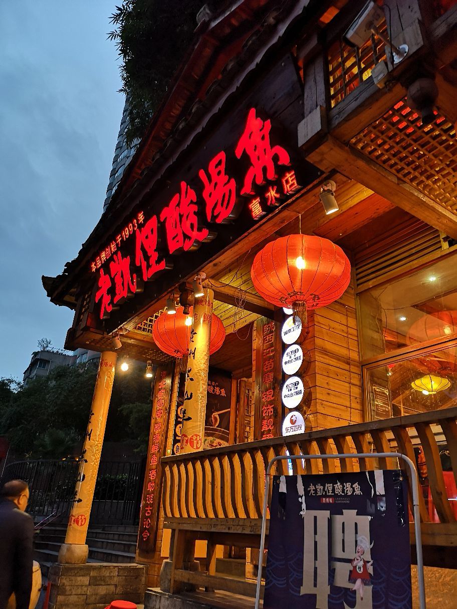 省府路